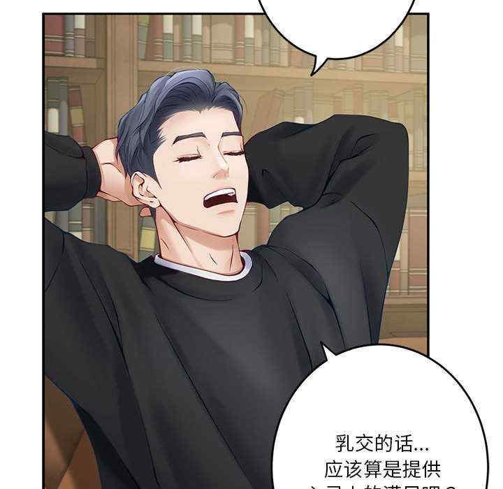 极乐之神/快乐之神