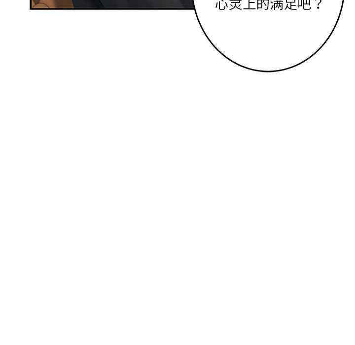 极乐之神/快乐之神