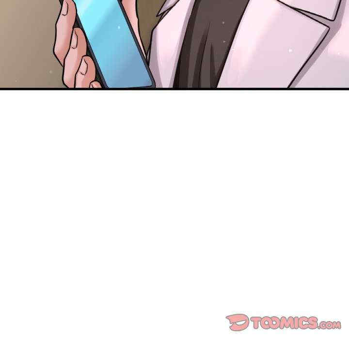 我的女王/让人火大的她