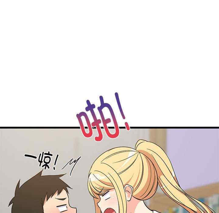 难缠姐妹偏要和我同居/家教住我家