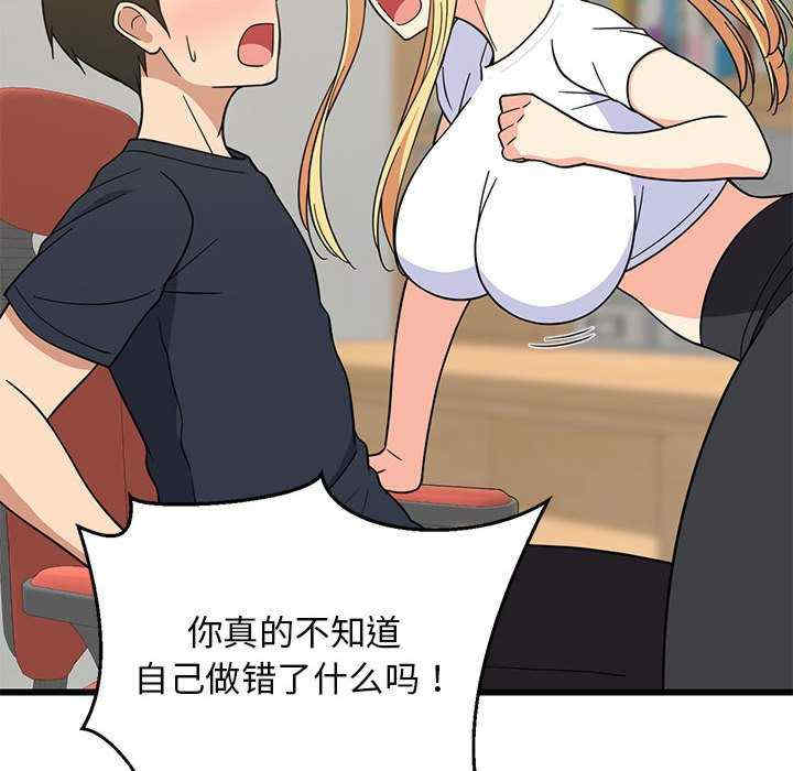 难缠姐妹偏要和我同居/家教住我家