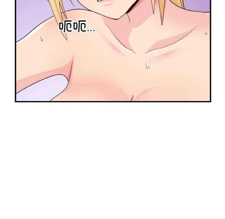 打脸的告白/教训告白