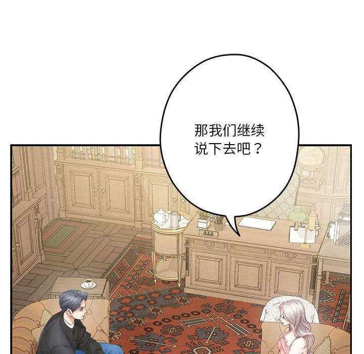 极乐之神/快乐之神