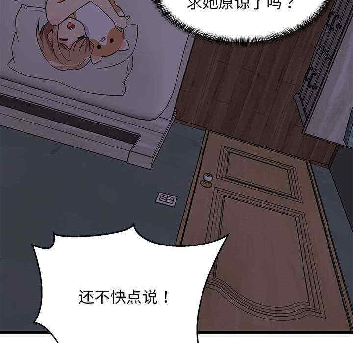 难缠姐妹偏要和我同居/家教住我家