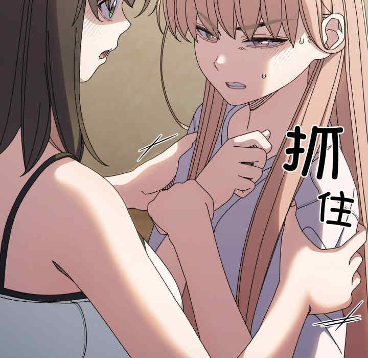 老大!请把女儿交给我!