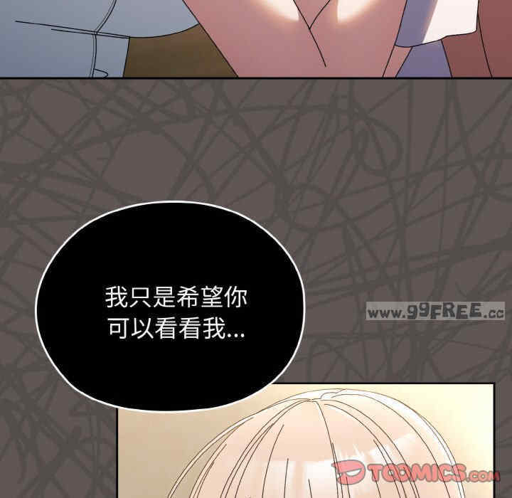 老大!请把女儿交给我!