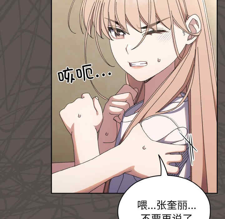 老大!请把女儿交给我!