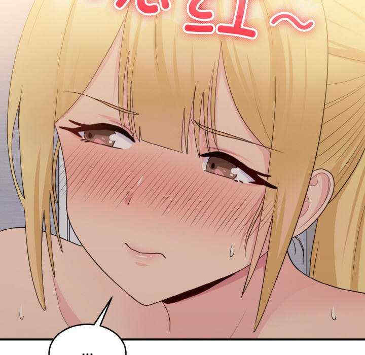 打脸的告白/教训告白