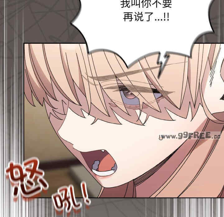 老大!请把女儿交给我!