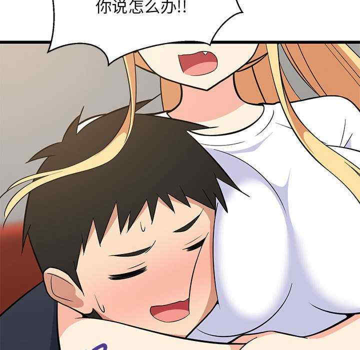 难缠姐妹偏要和我同居/家教住我家