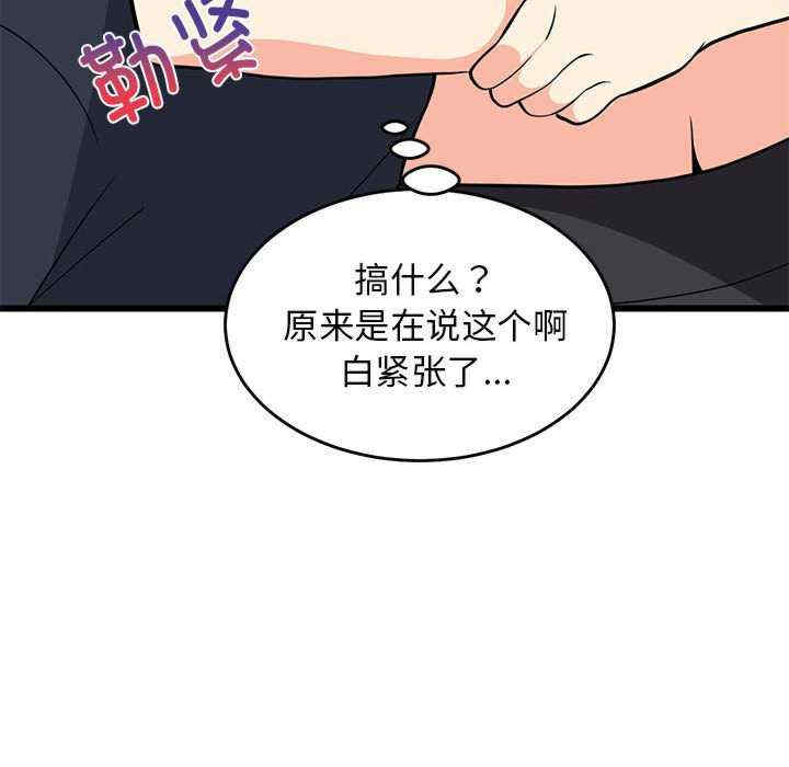 难缠姐妹偏要和我同居/家教住我家