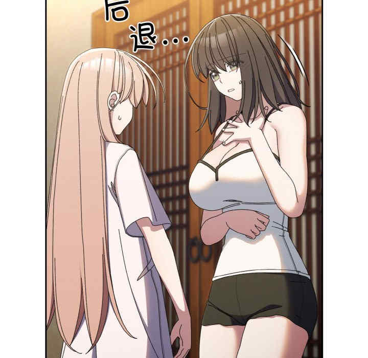 老大!请把女儿交给我!