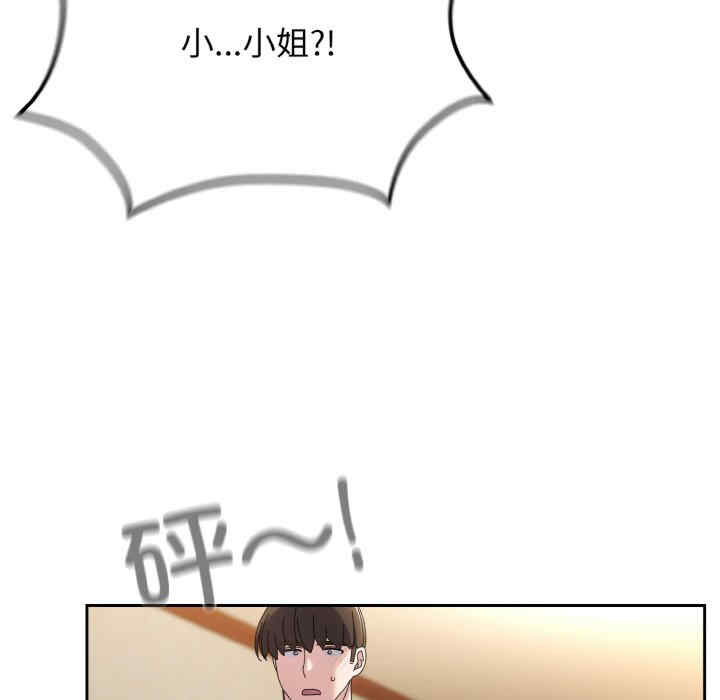 老大!请把女儿交给我!