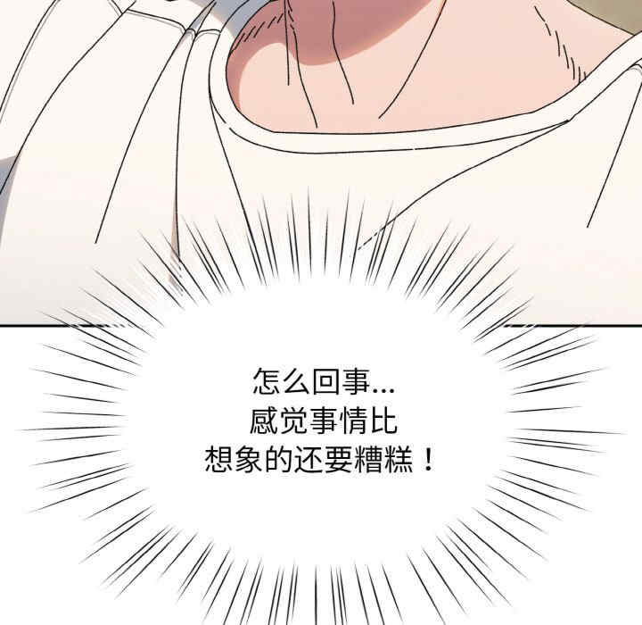 老大!请把女儿交给我!