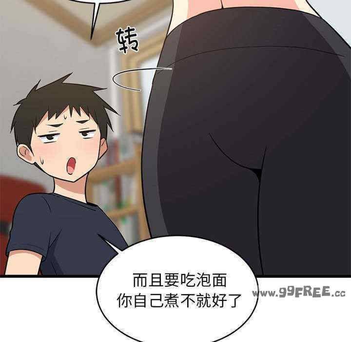 难缠姐妹偏要和我同居/家教住我家