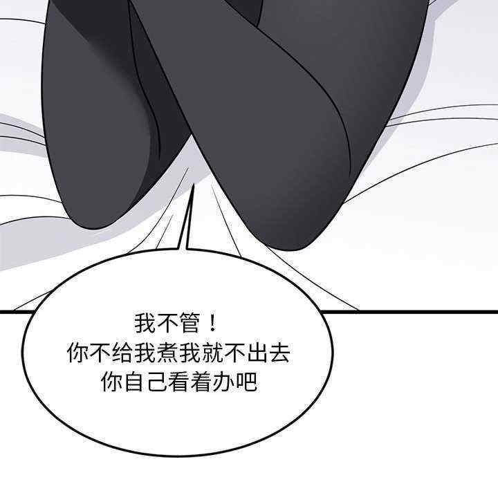 难缠姐妹偏要和我同居/家教住我家