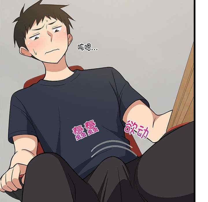 难缠姐妹偏要和我同居/家教住我家