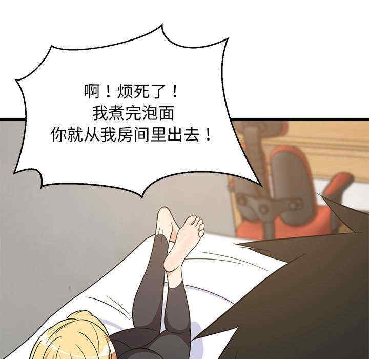 难缠姐妹偏要和我同居/家教住我家