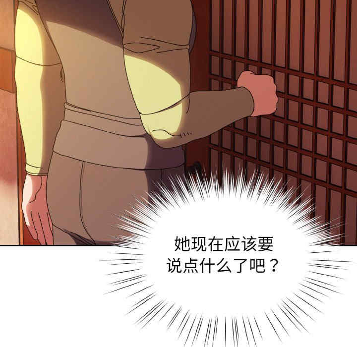 老大!请把女儿交给我!