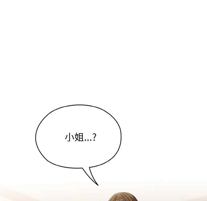 老大!请把女儿交给我!