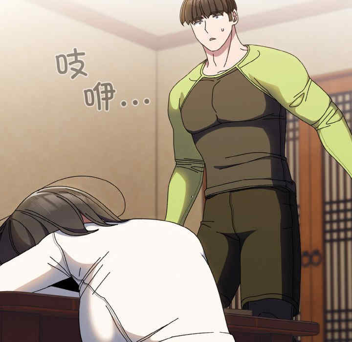 老大!请把女儿交给我!