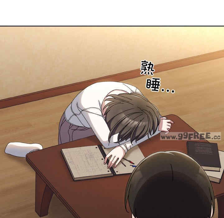 老大!请把女儿交给我!