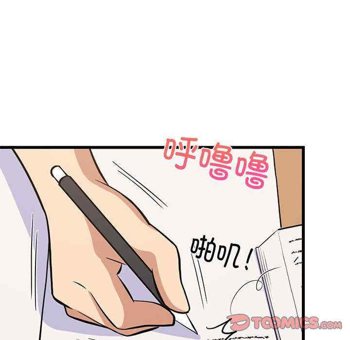 难缠姐妹偏要和我同居/家教住我家