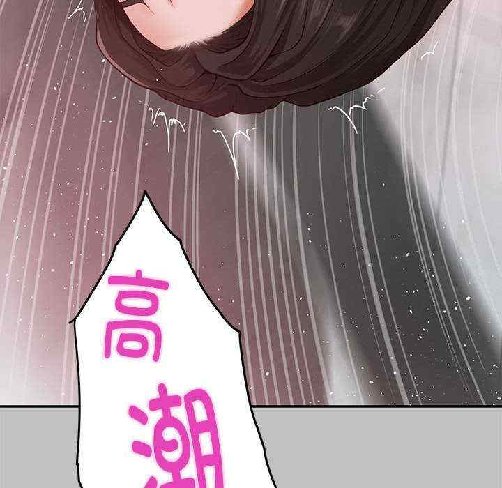 极乐之神/快乐之神