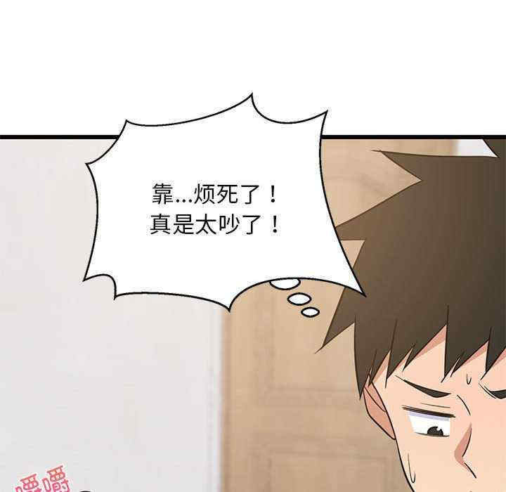 难缠姐妹偏要和我同居/家教住我家