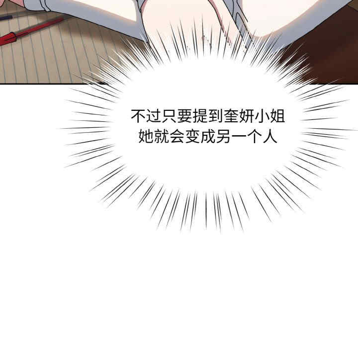 老大!请把女儿交给我!