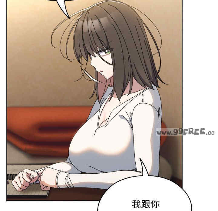 老大!请把女儿交给我!