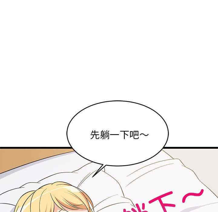 难缠姐妹偏要和我同居/家教住我家