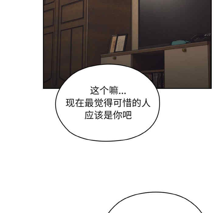 老大!请把女儿交给我!