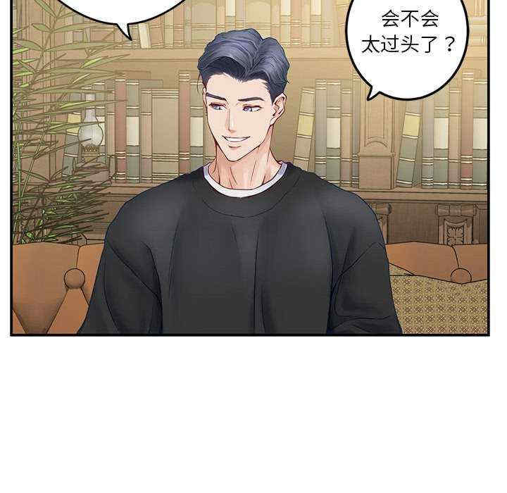 极乐之神/快乐之神