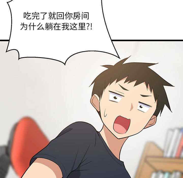 难缠姐妹偏要和我同居/家教住我家