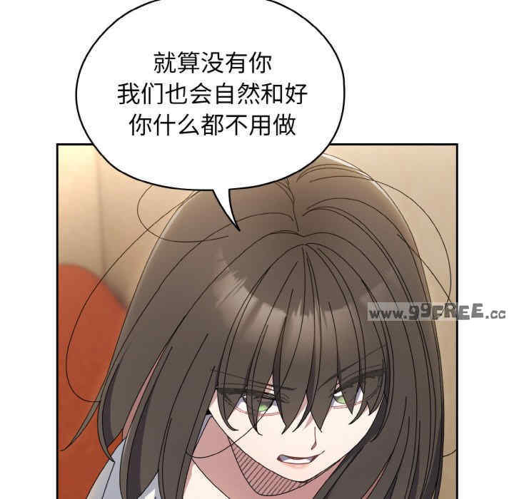 老大!请把女儿交给我!