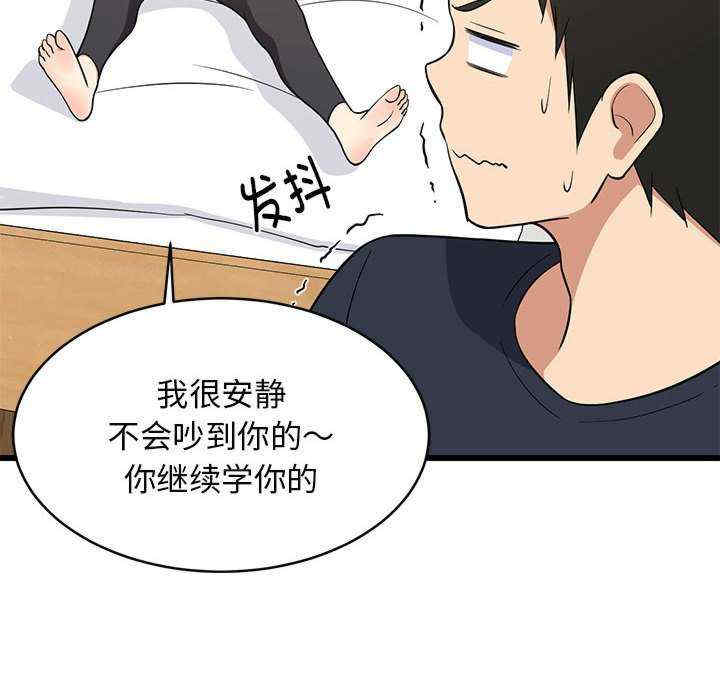 难缠姐妹偏要和我同居/家教住我家