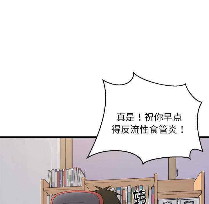 难缠姐妹偏要和我同居/家教住我家