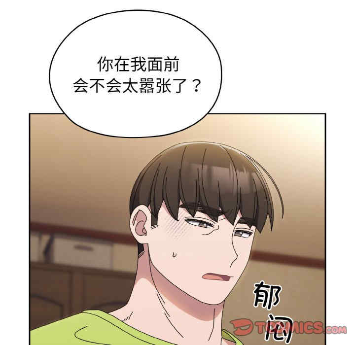 老大!请把女儿交给我!