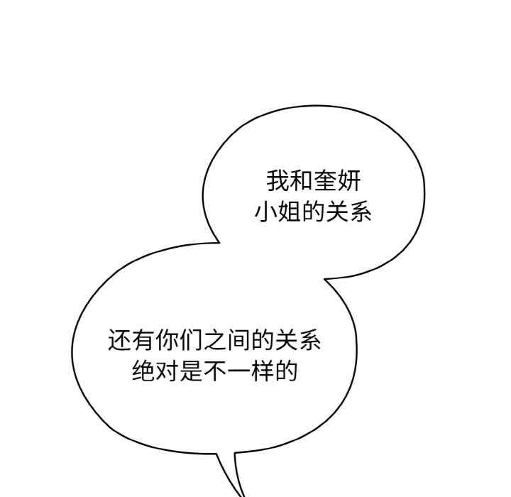 老大!请把女儿交给我!