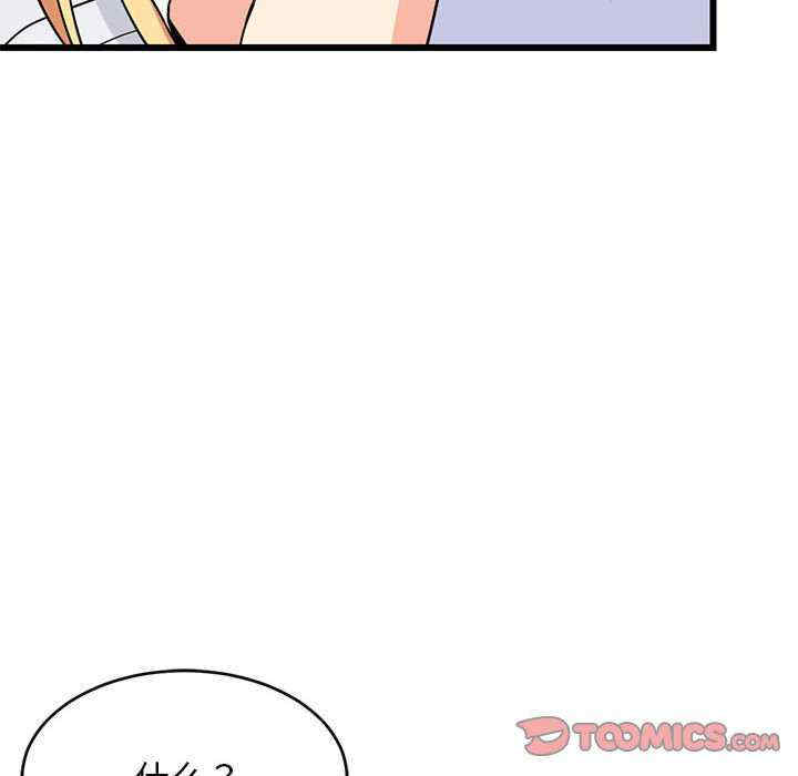 难缠姐妹偏要和我同居/家教住我家