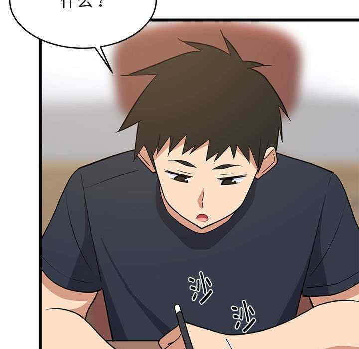 难缠姐妹偏要和我同居/家教住我家