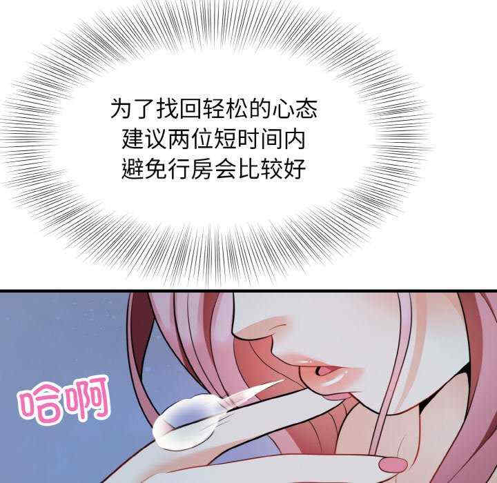 身体互换