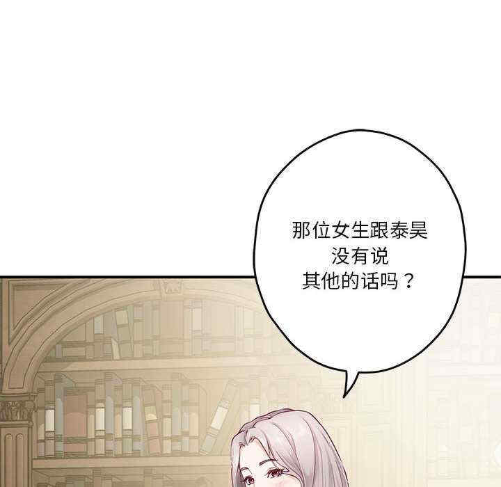 极乐之神/快乐之神