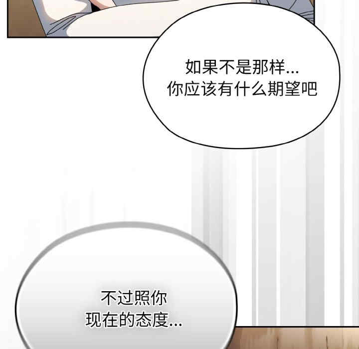 老大!请把女儿交给我!