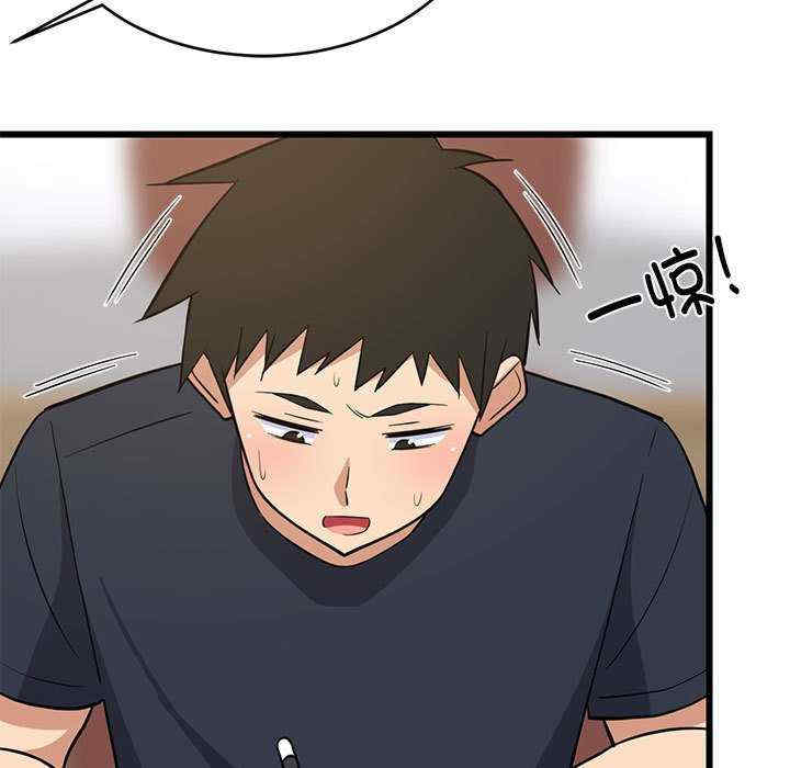 难缠姐妹偏要和我同居/家教住我家