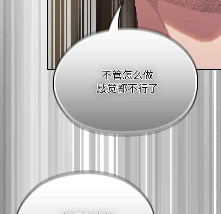 老大!请把女儿交给我!