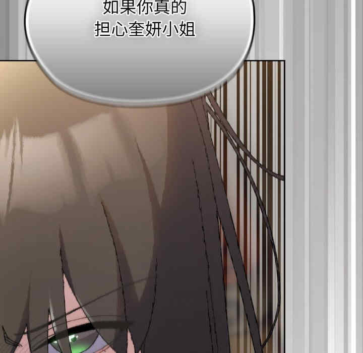 老大!请把女儿交给我!