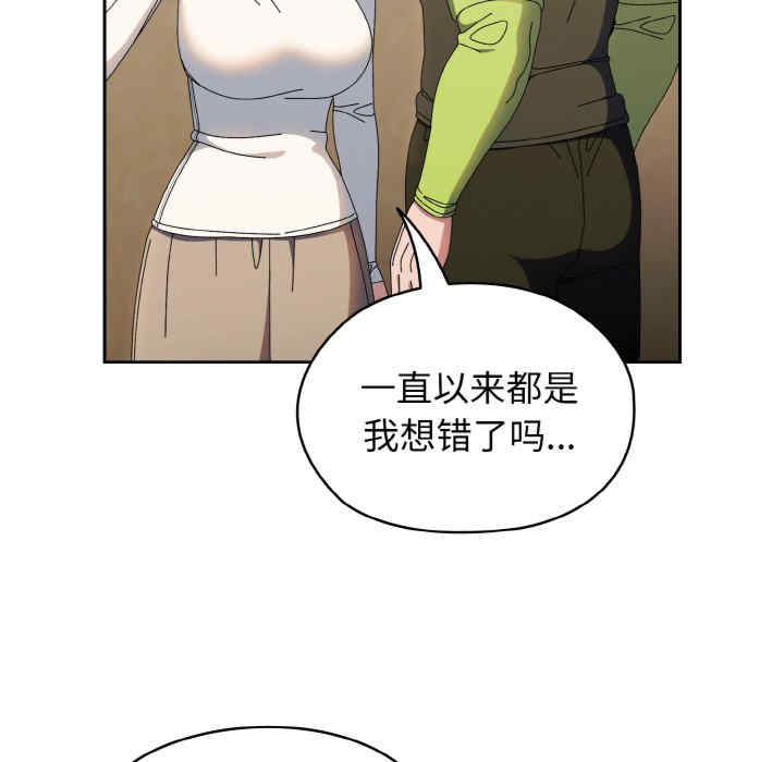 老大!请把女儿交给我!