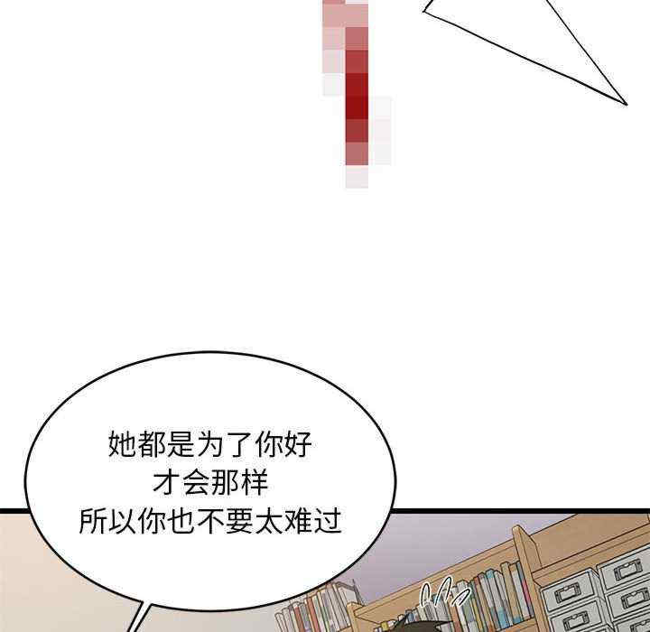 难缠姐妹偏要和我同居/家教住我家